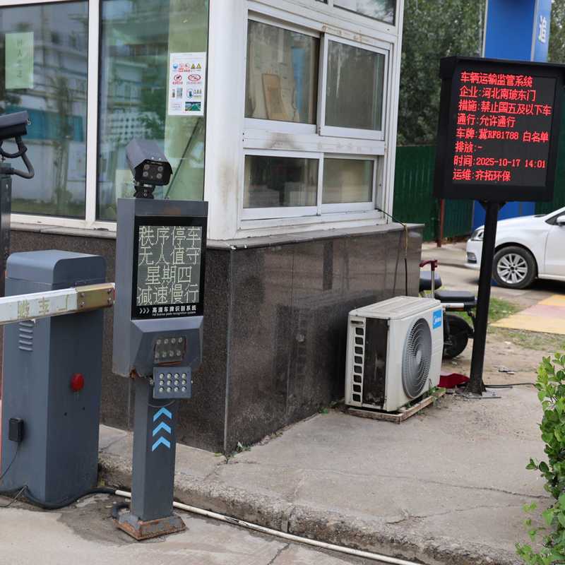 智慧城市中的隐形守护者——成都安防监控工程案例